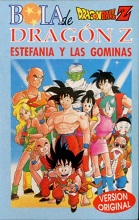 1992_xx_xx_Dragon Ball Z - (ES) Estefanía Y Las Gominas